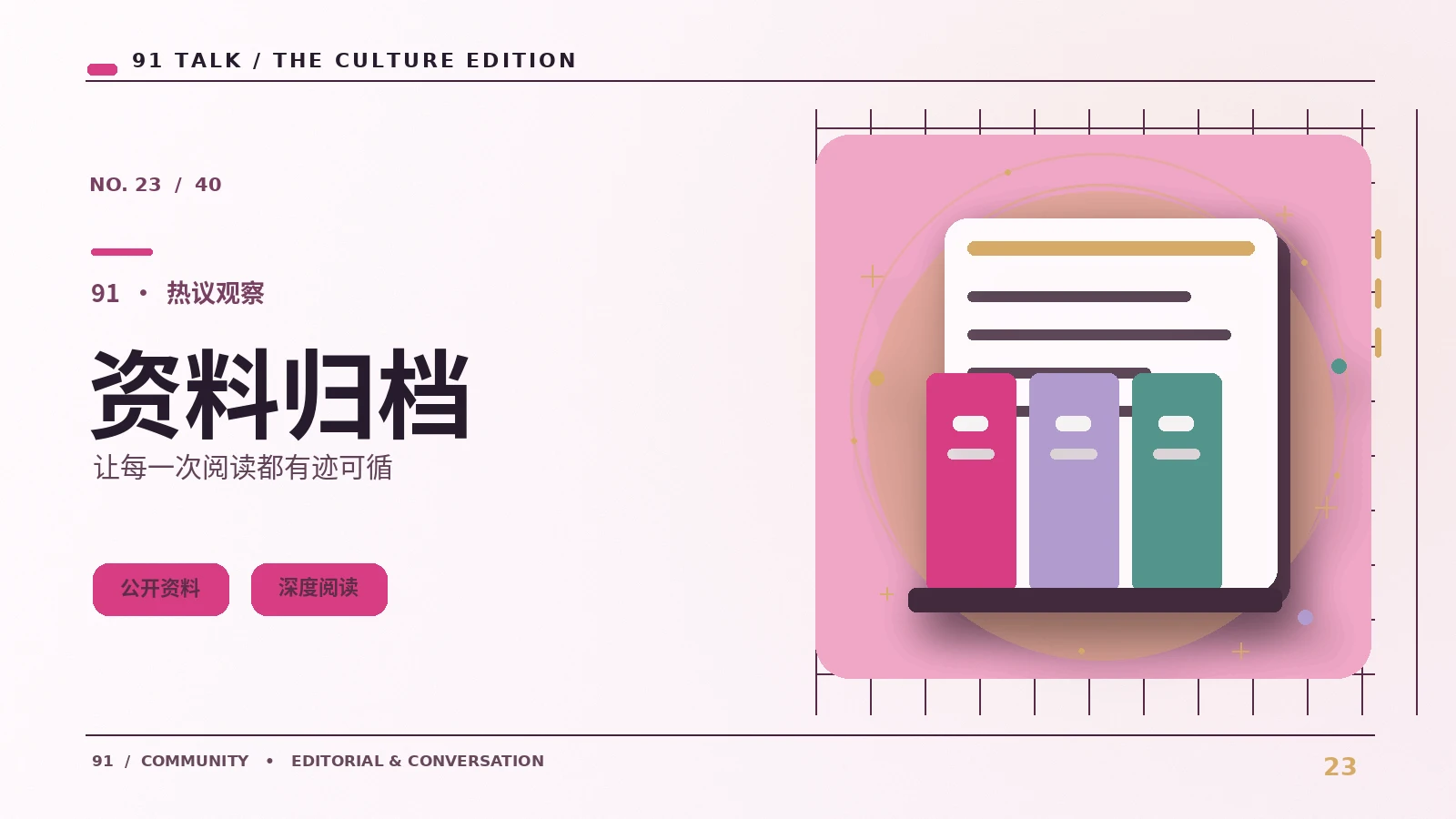每周灵感精选