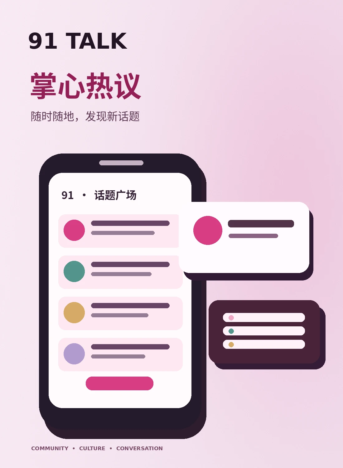 手机阅读入口